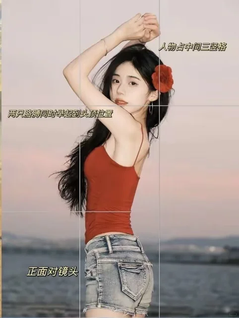 去海边必存!0 失误拍照姿势,发圈赢麻了?️