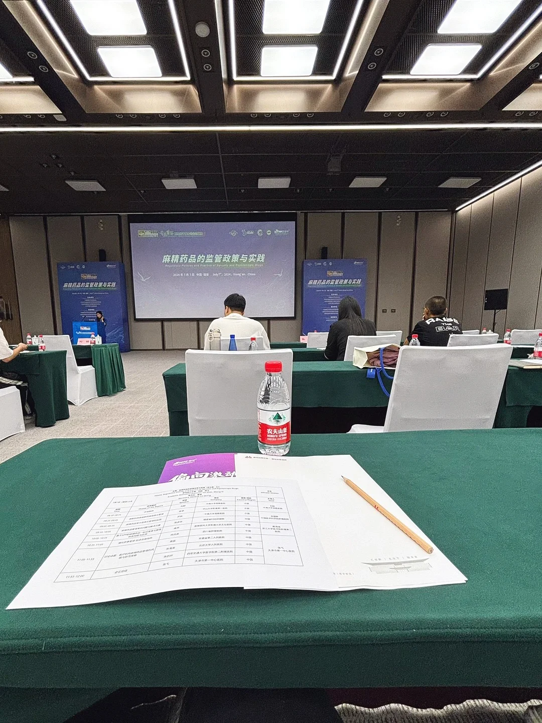 雄安会展中心
