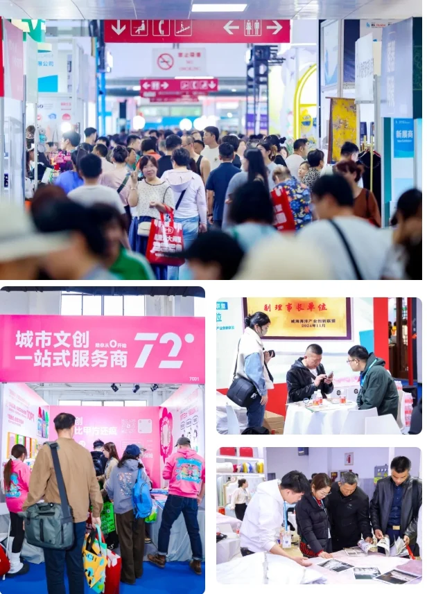 2025北京礼品展8月即将开展??