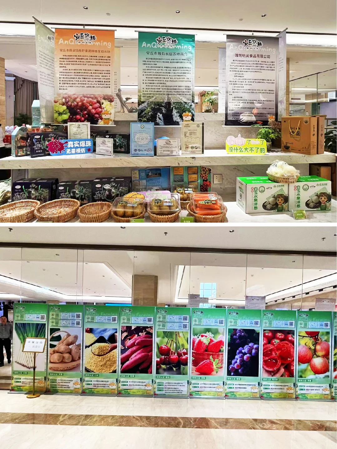 【活动策划执行】?高规格农品推介会✨