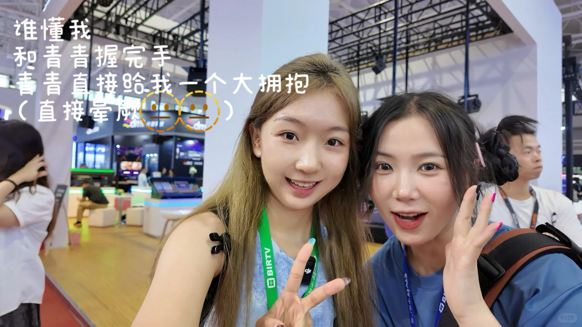 BIRTV！明年再见！！