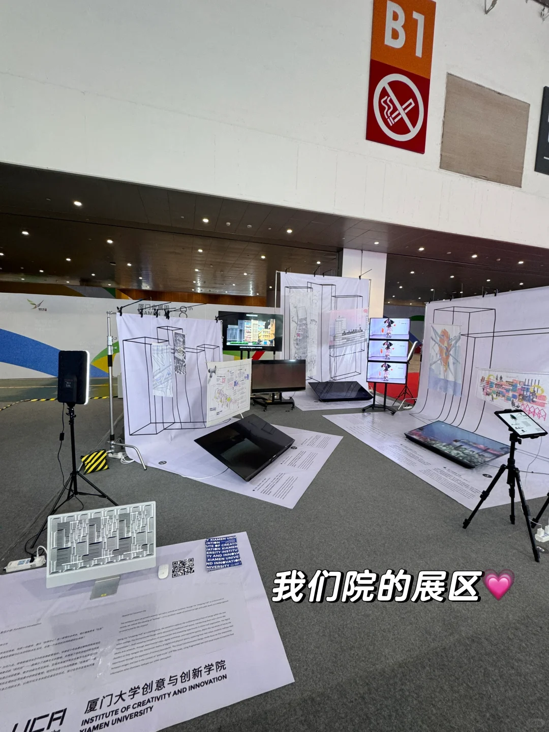 厦大Plog｜在厦门会展周打工的一天