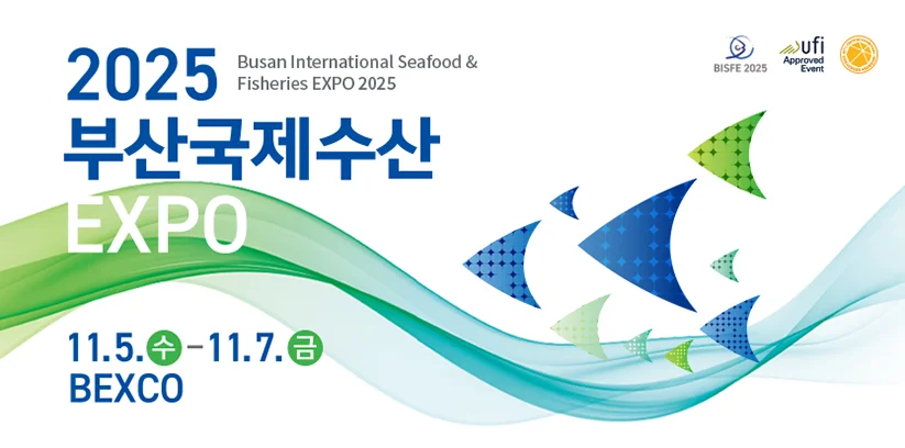 水产的未来——BISFE