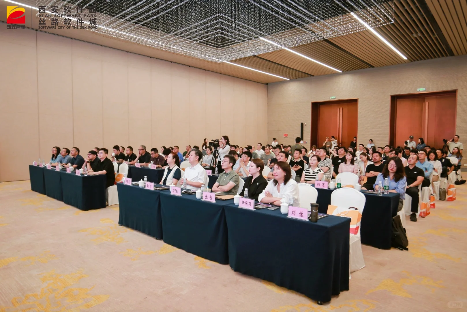 会议进行中-数字动漫游戏招商推介会