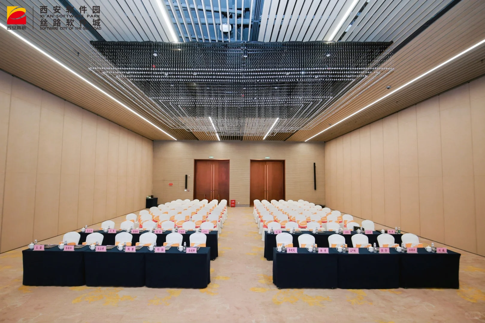 会议进行中-数字动漫游戏招商推介会