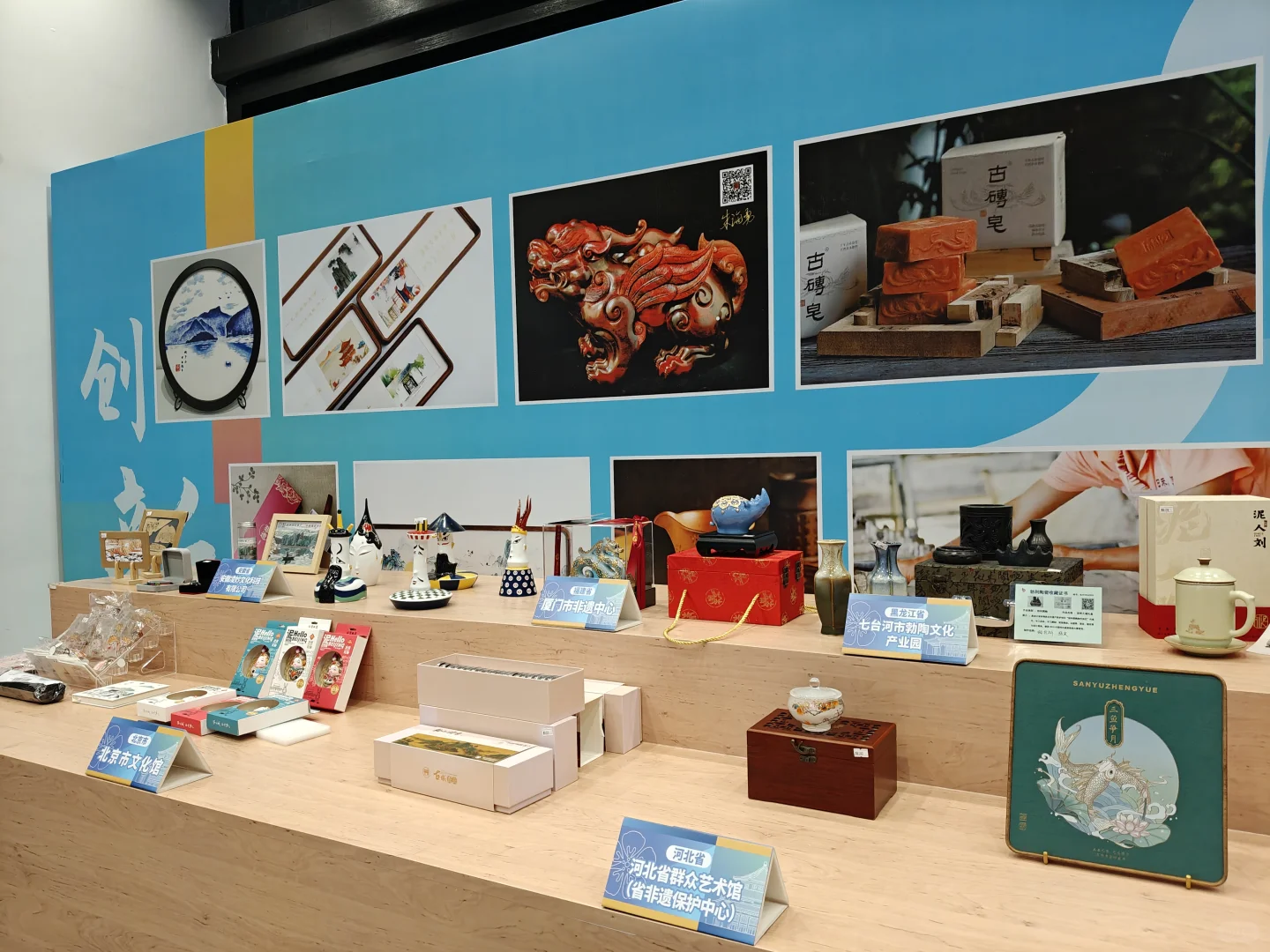 文创展，看看有没有你们城市的文创产品