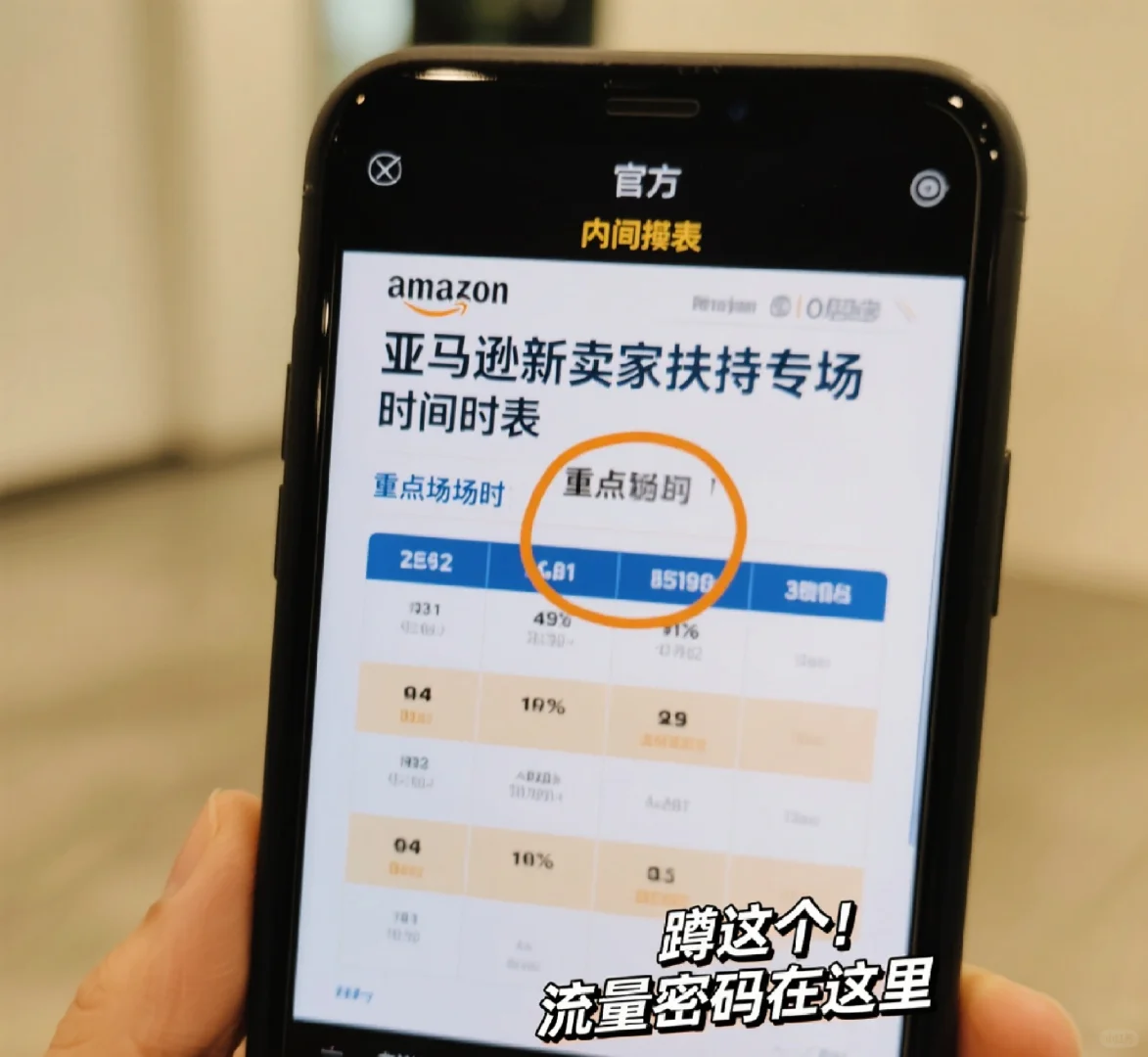 「深圳跨境展全攻略!干货+抱团资源速领」