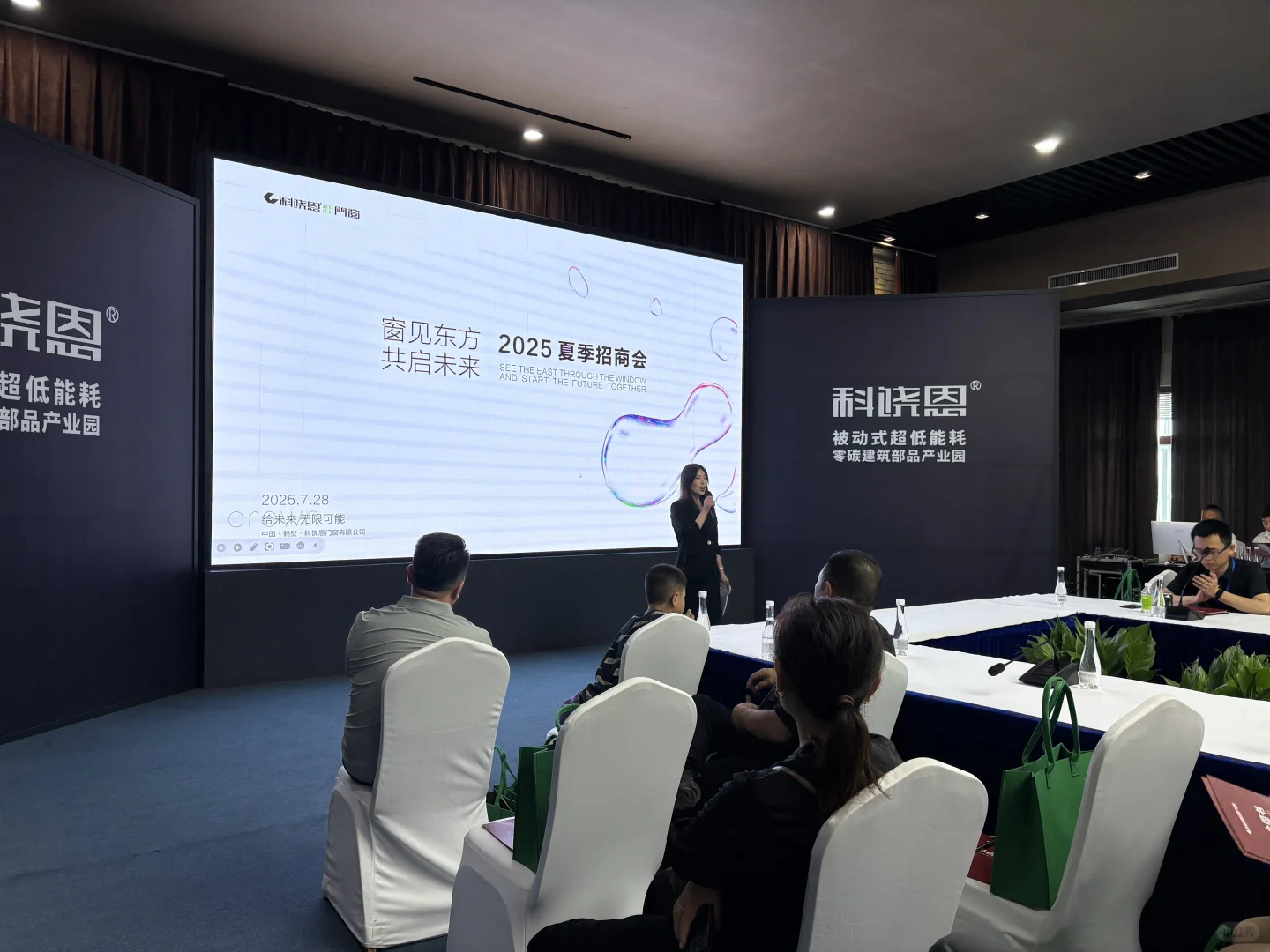 月后的招商会,真能改变行业格局?我不信