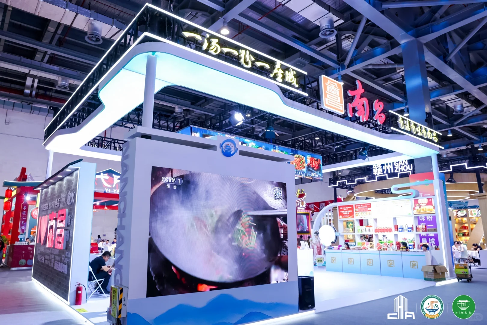 带你看100场展会 | 中国粉面产业发展大会