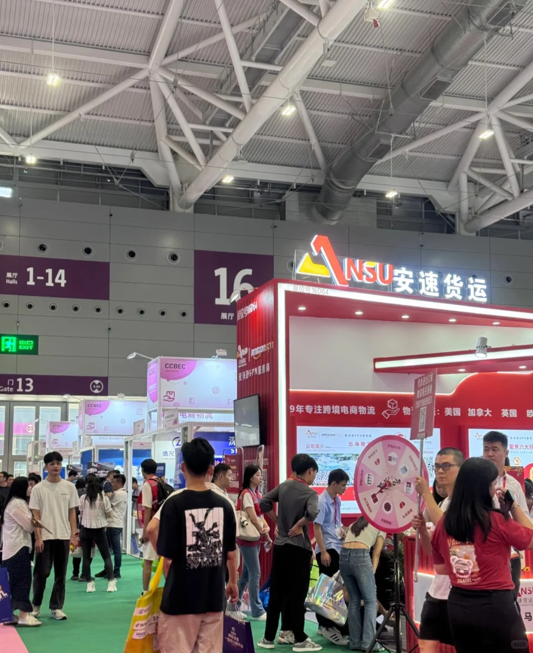 CCBEC深圳跨境电商展，电商新人看过来！