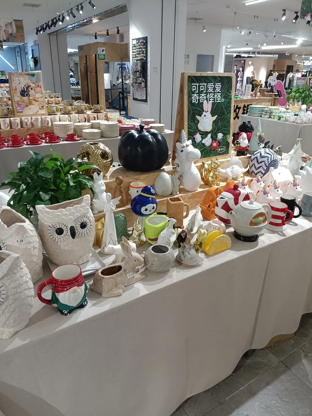 一整个被可爱到的展销会✨ 茶杯碗都好可爱