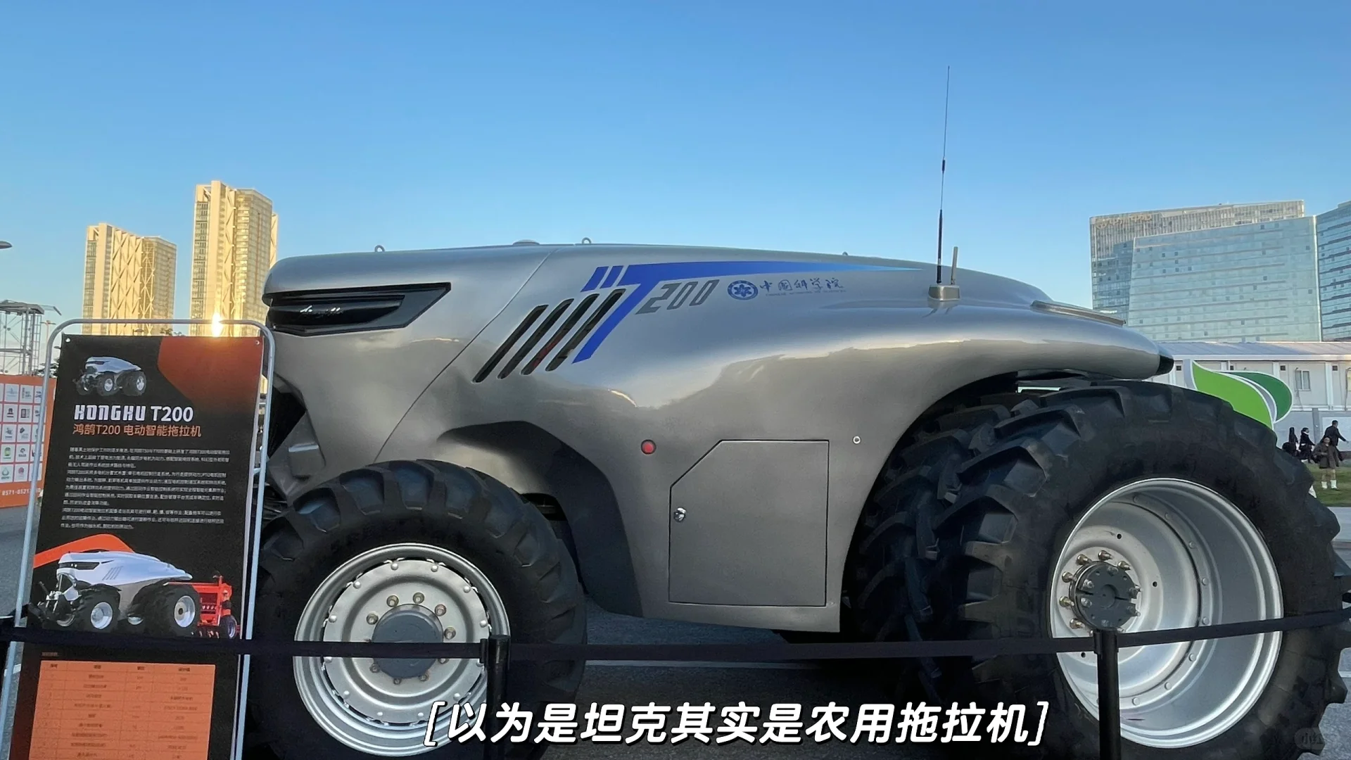 农交会真挺好逛的