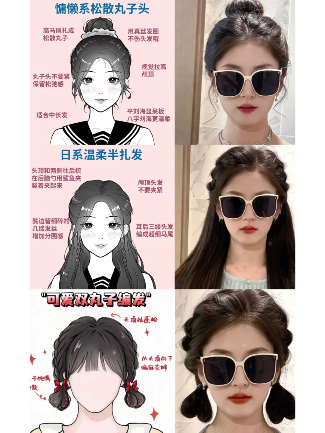 这几款编发也太适合海边了吧！！海边girl