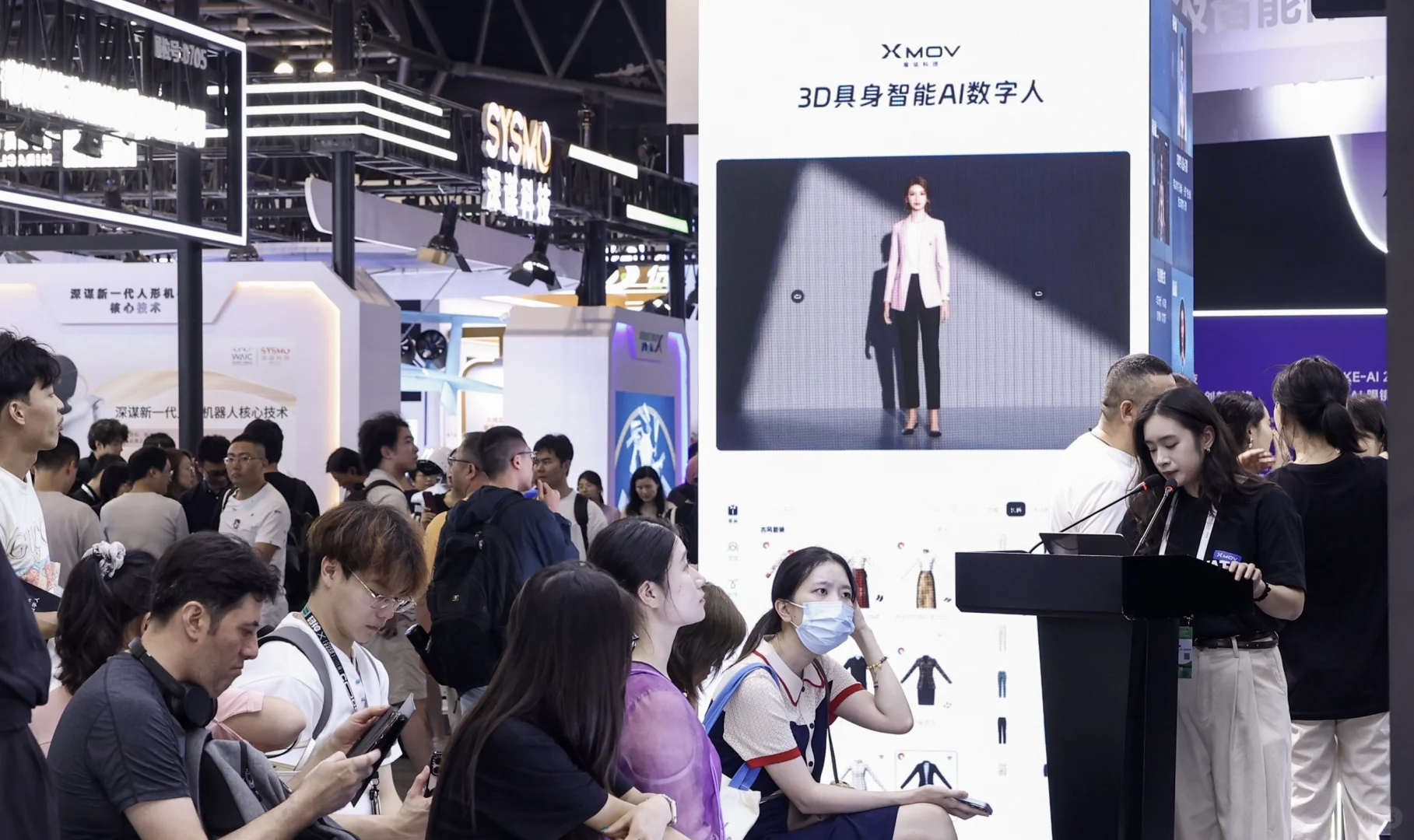 ?WAIC最具颠覆性展位来袭！