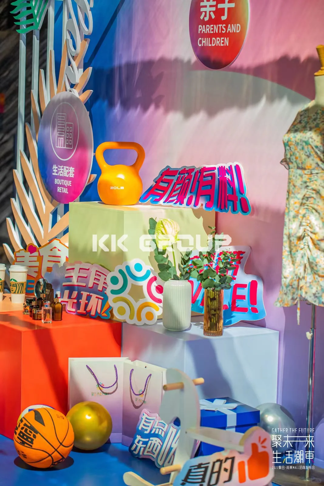 往期案例|招商大会案例分享