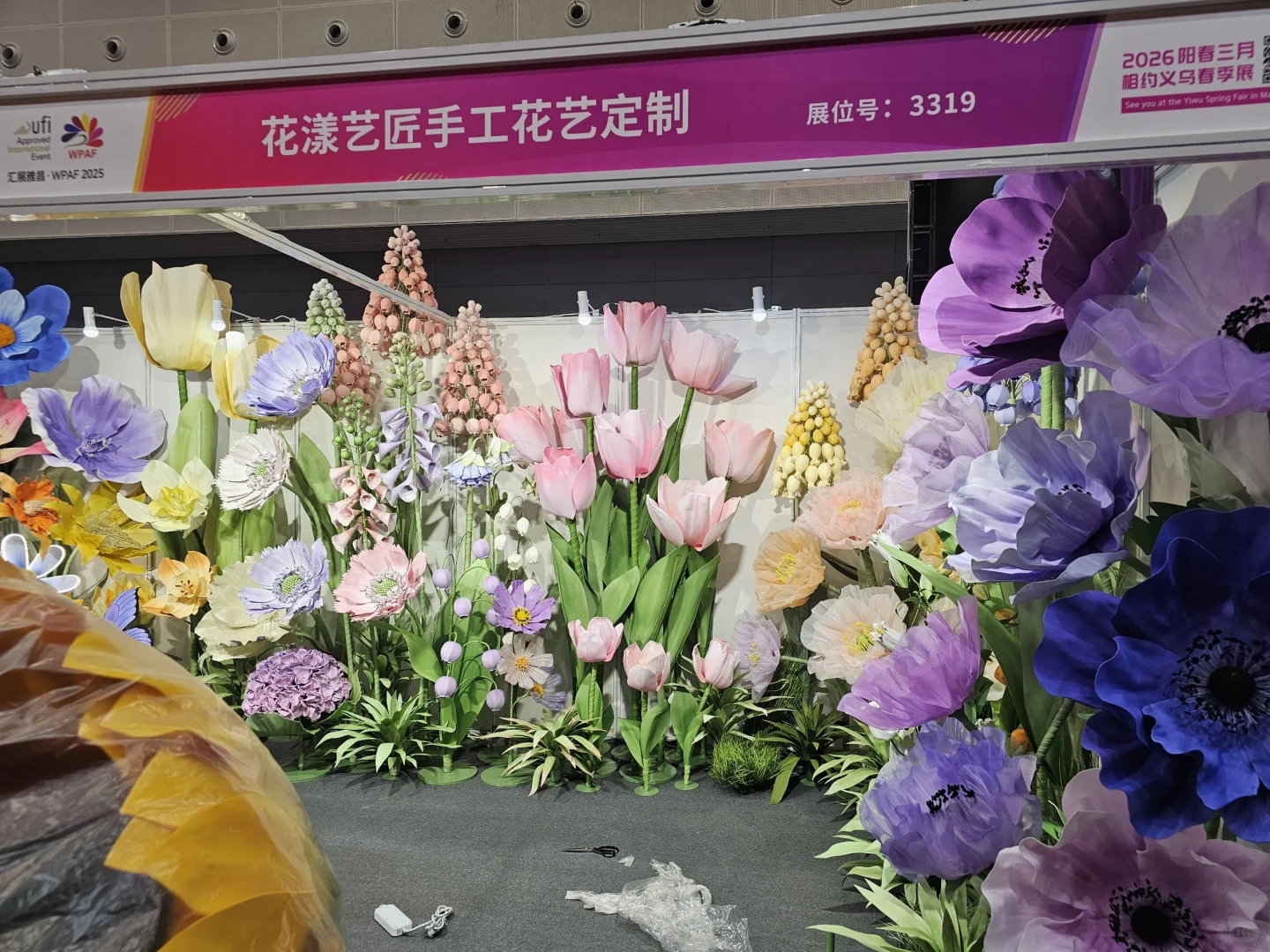 2025杭州大会展中心汇展雅昌 我们来了！