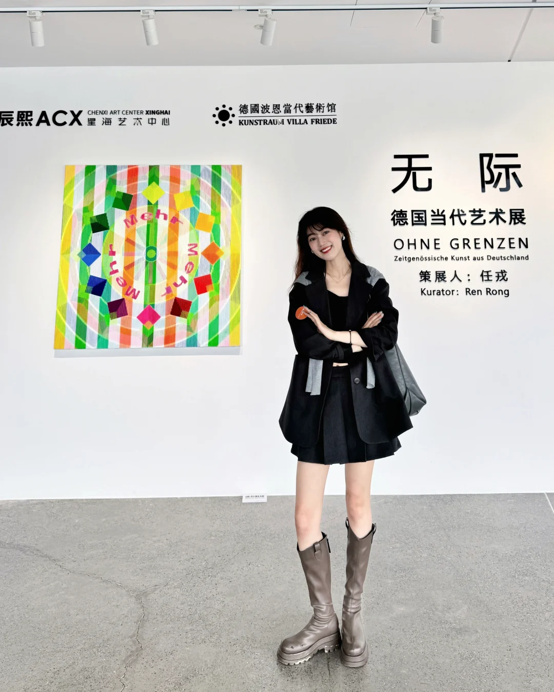 ?大连新展～不用飞德国就能体验德国艺术！