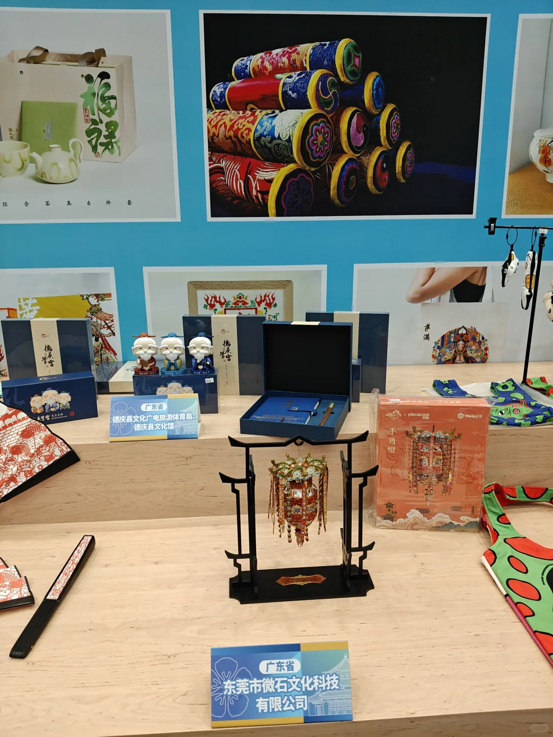 文创展，看看有没有你们城市的文创产品