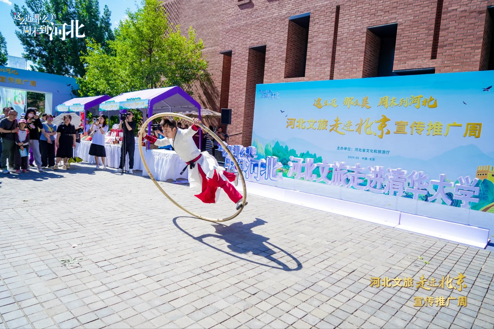 户外崇礼18℃的夏天——冬奥之城高校行