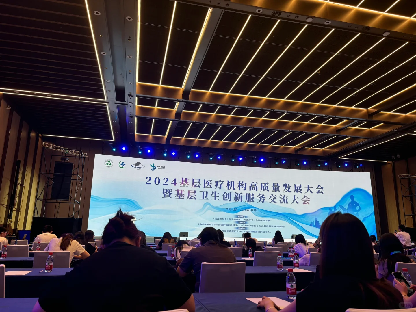雄安会展中心