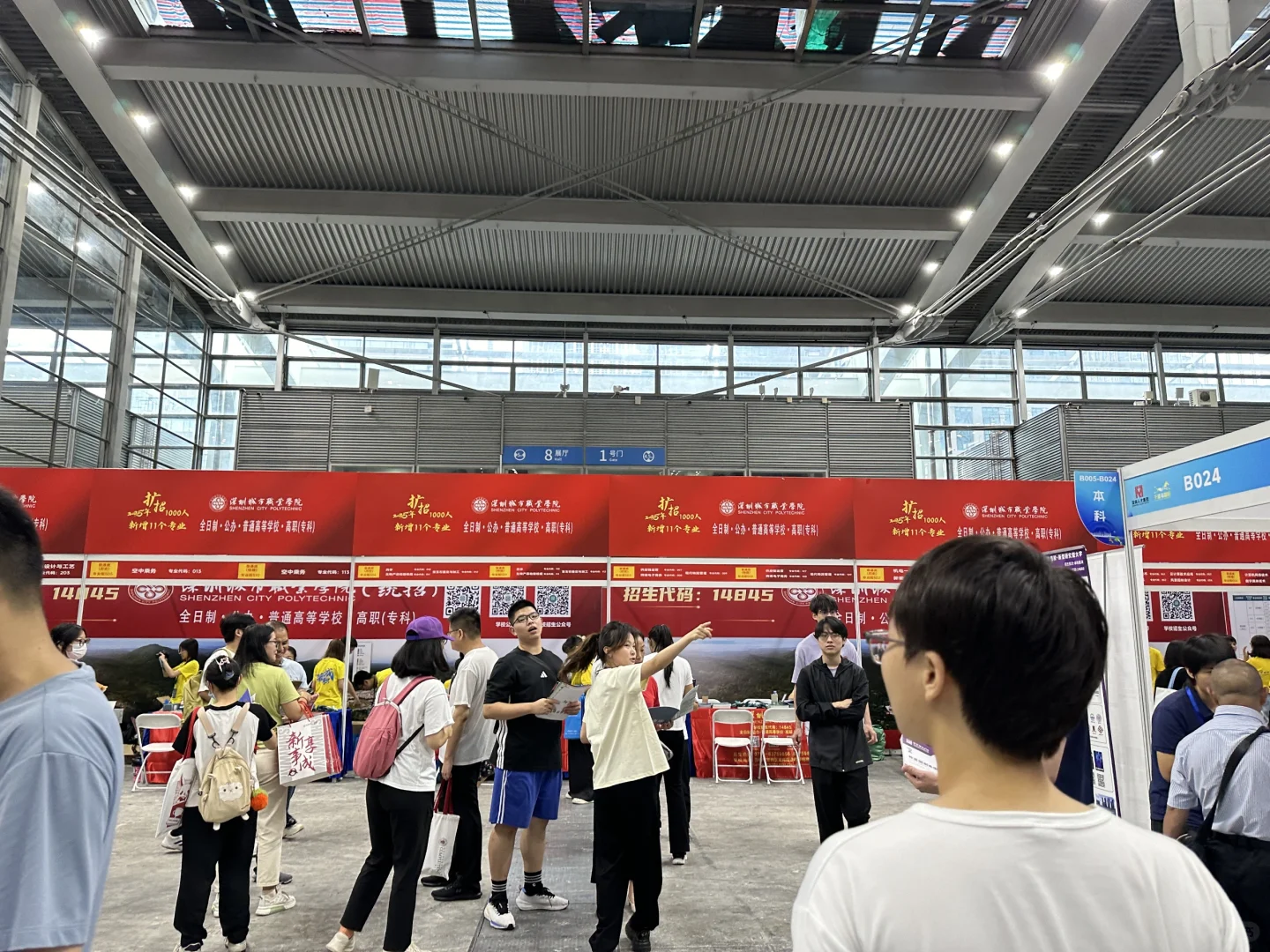 去高招会了解国际本科了