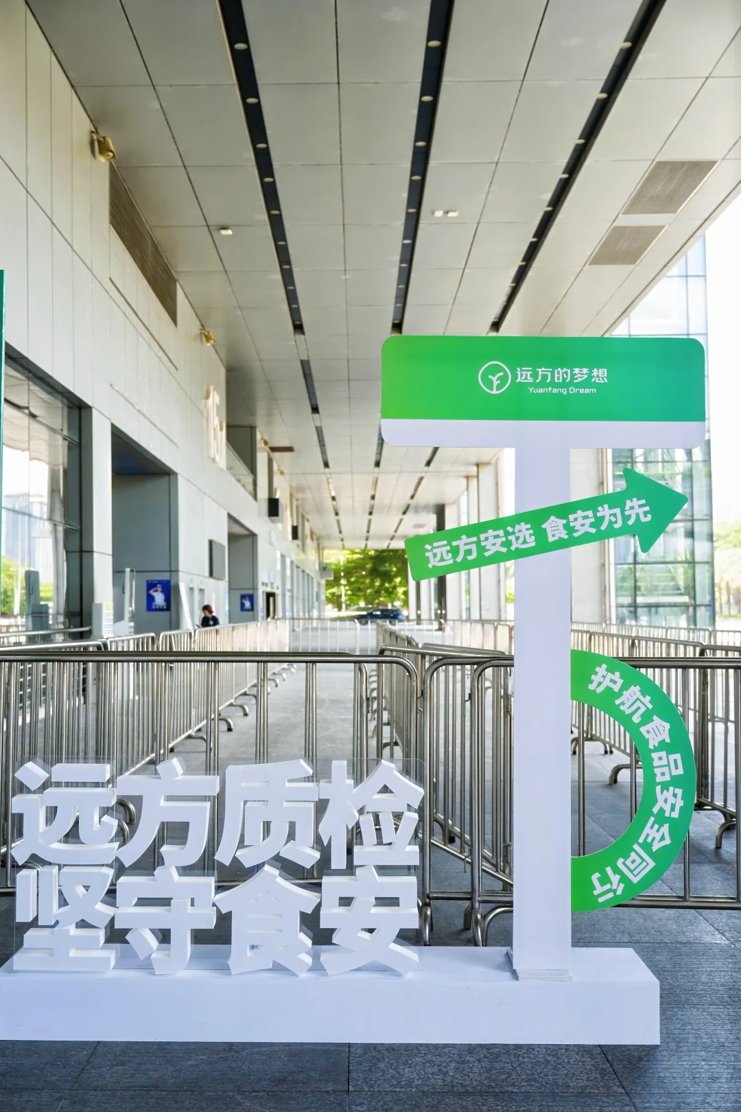 广交会——湾区认证仪式