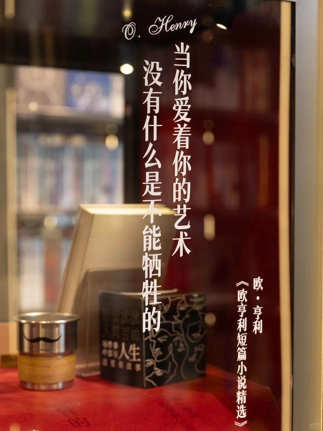 赠书丨重庆线下新展✨与你的文学灵魂相遇