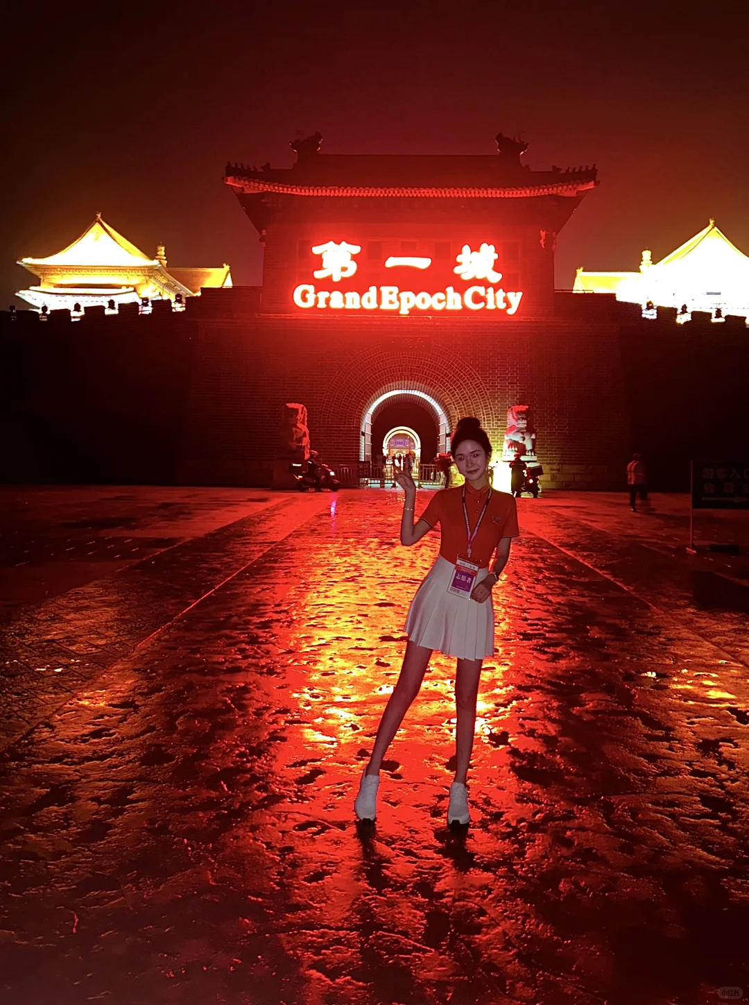 北京广慧金通 推介会！！！！！❌