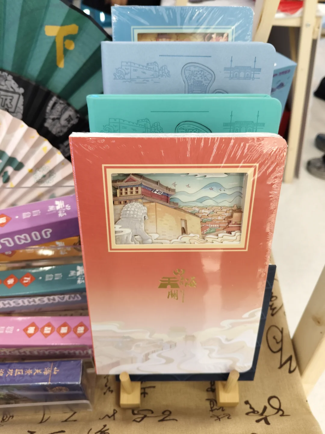 文创集结,等你解锁!展销会见,一起大卖!