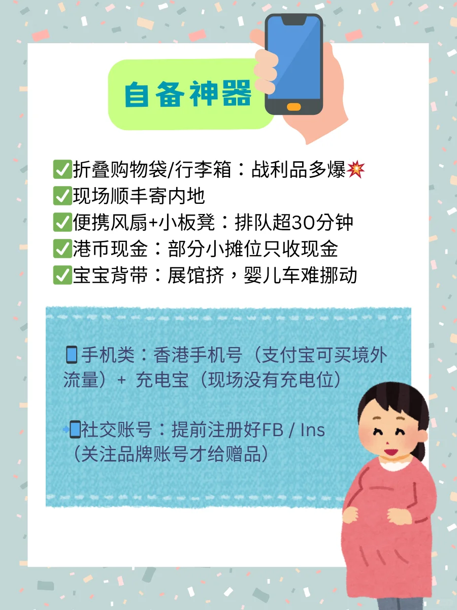 ?【香港荷花BB展攻略】