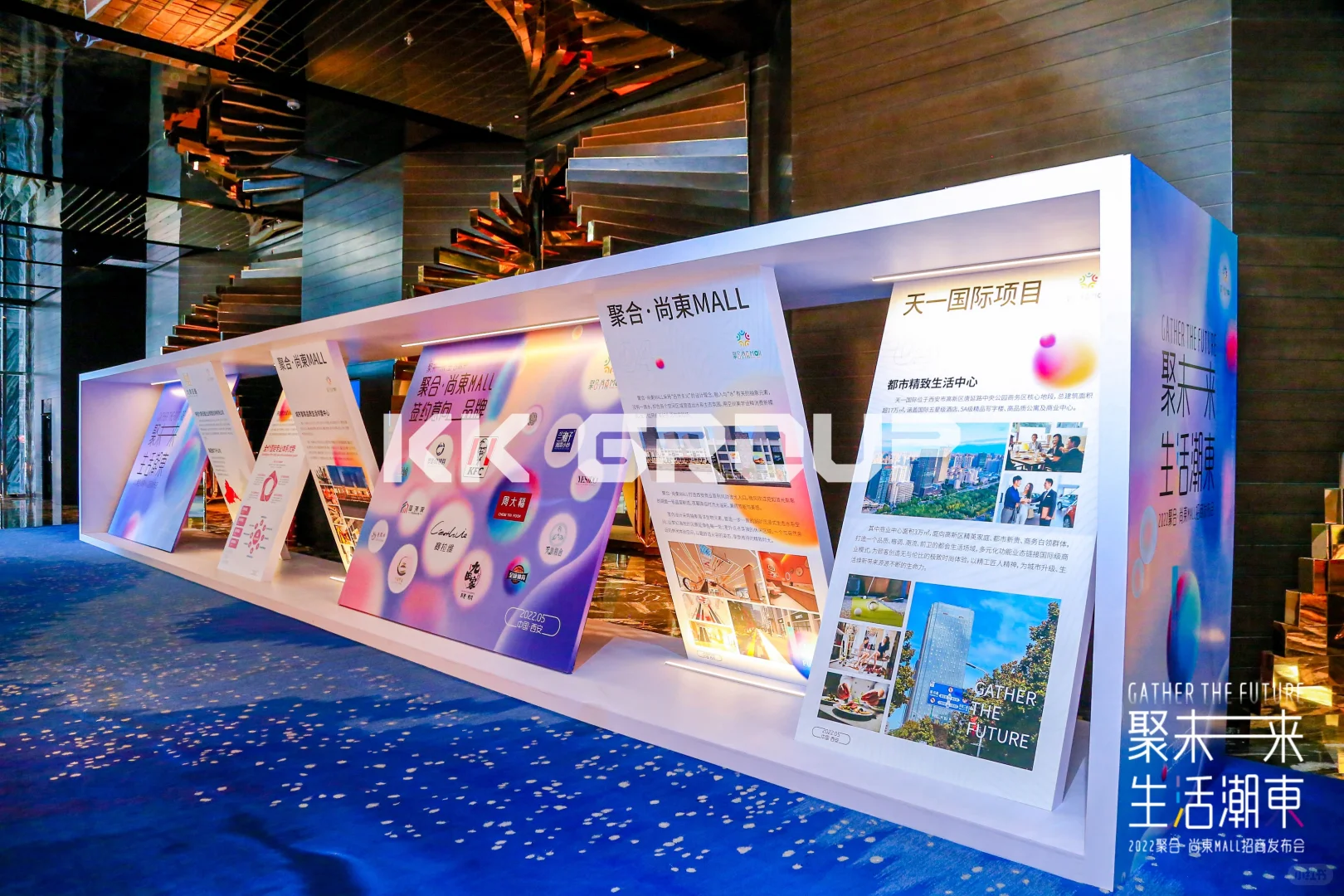 往期案例|招商大会案例分享