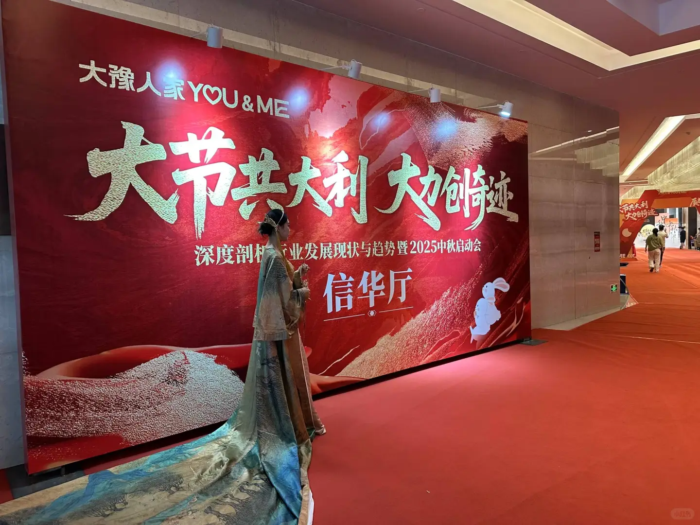 设计力MAX！大豫人家年中会展设计