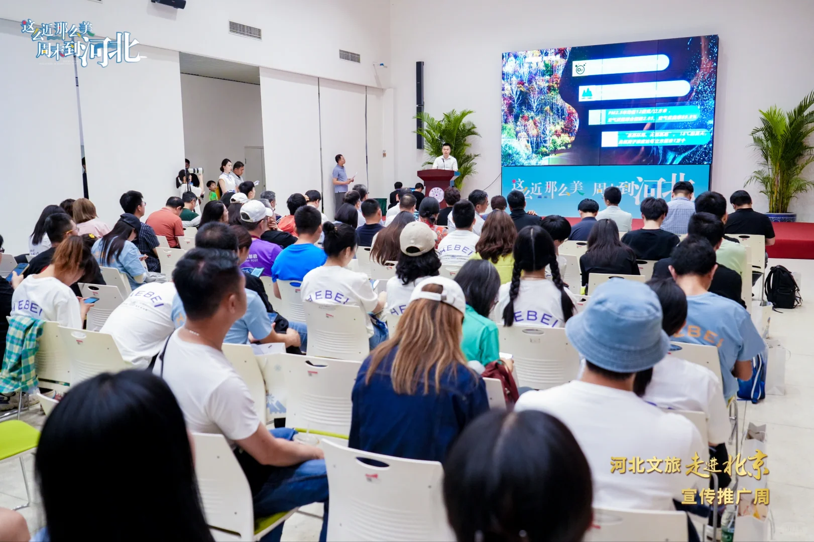 户外崇礼18℃的夏天——冬奥之城高校行