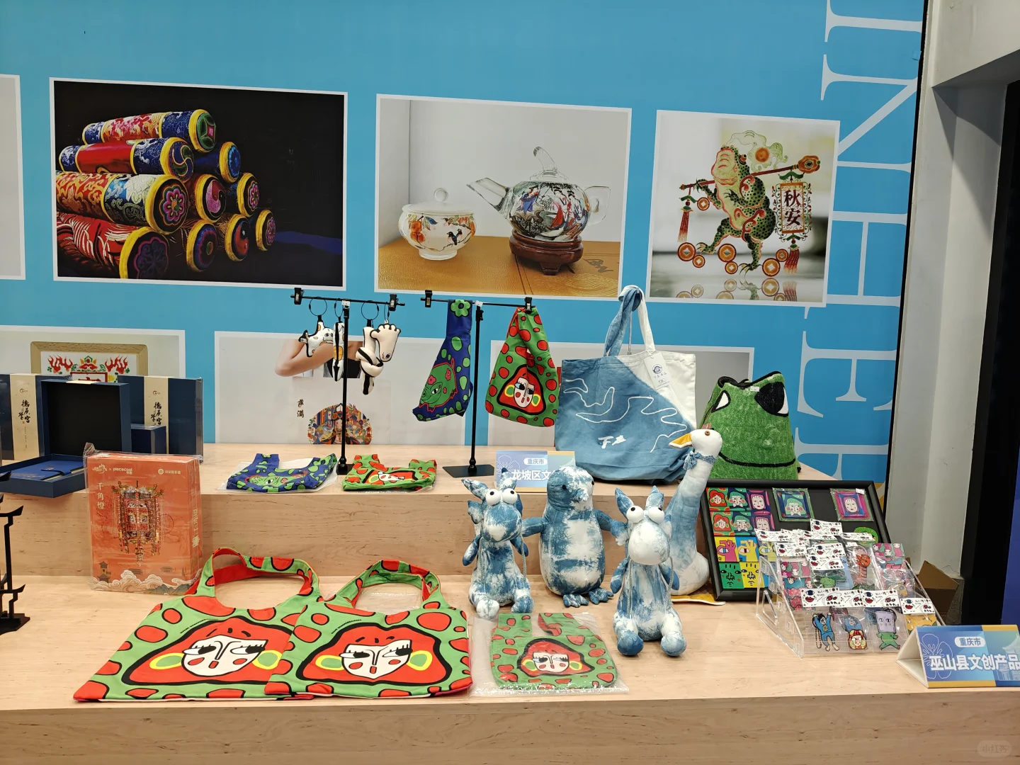 文创展，看看有没有你们城市的文创产品