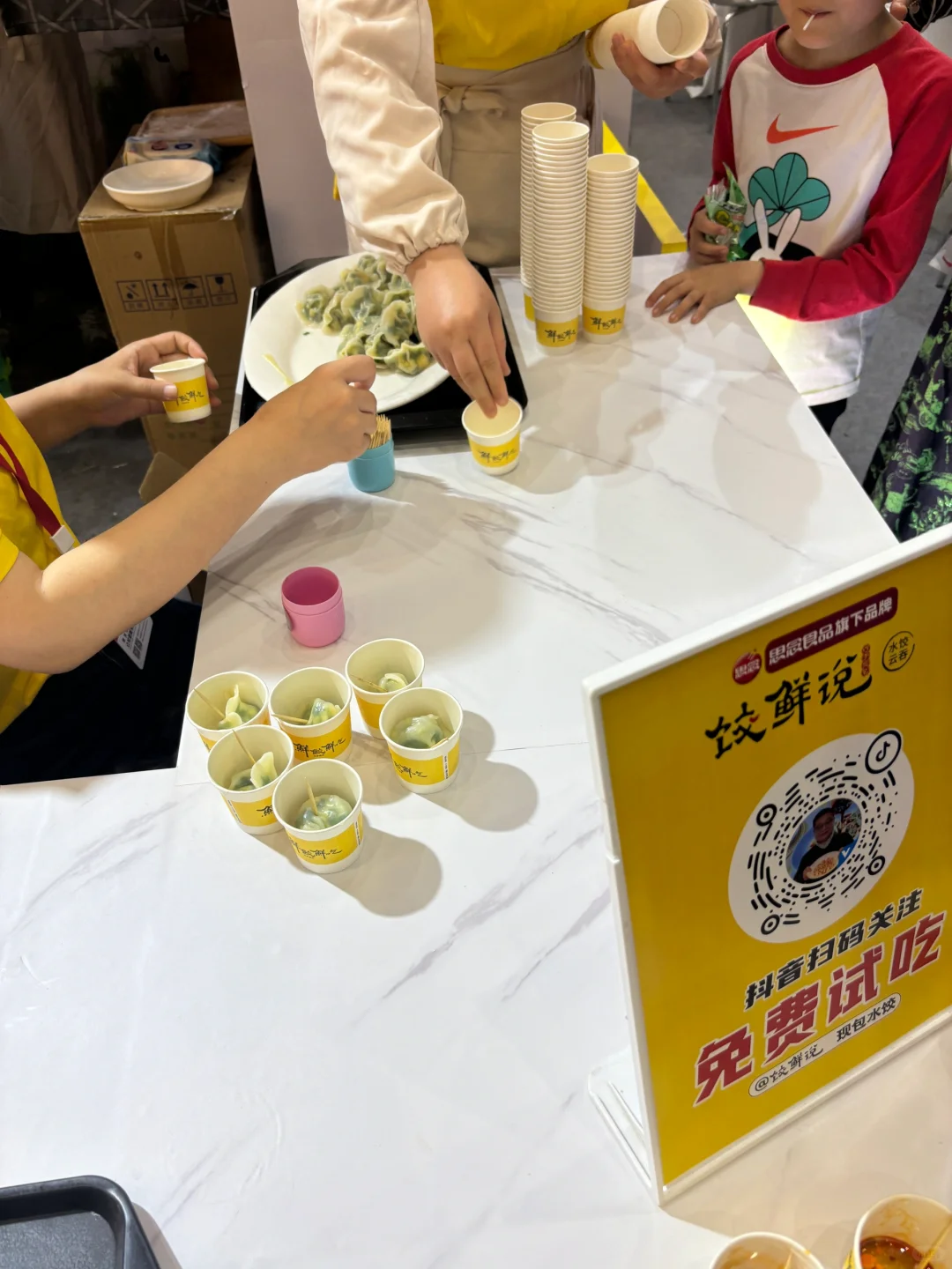 郑州|休息日碰到会展中心美食展?️