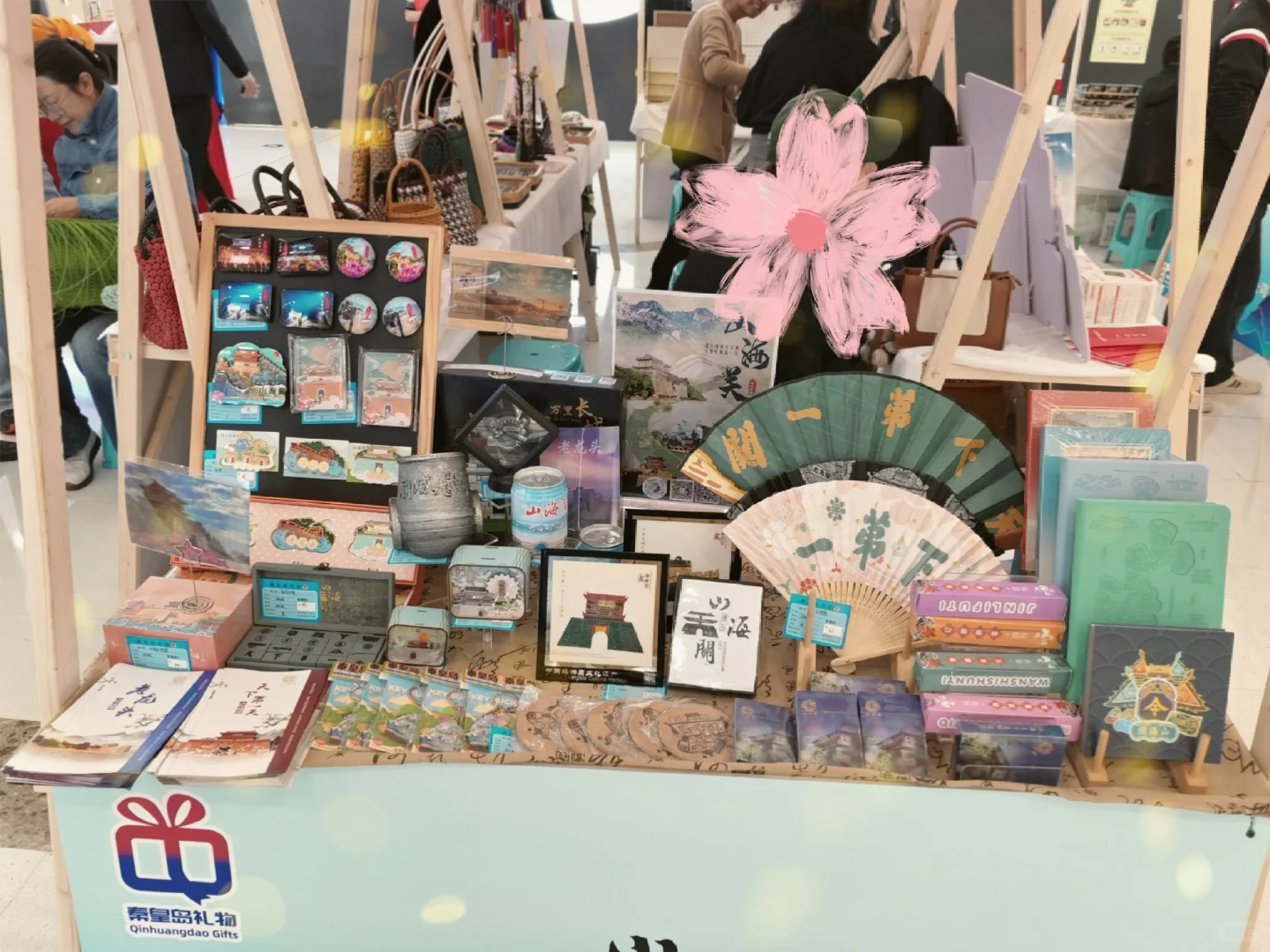 文创集结,等你解锁!展销会见,一起大卖!