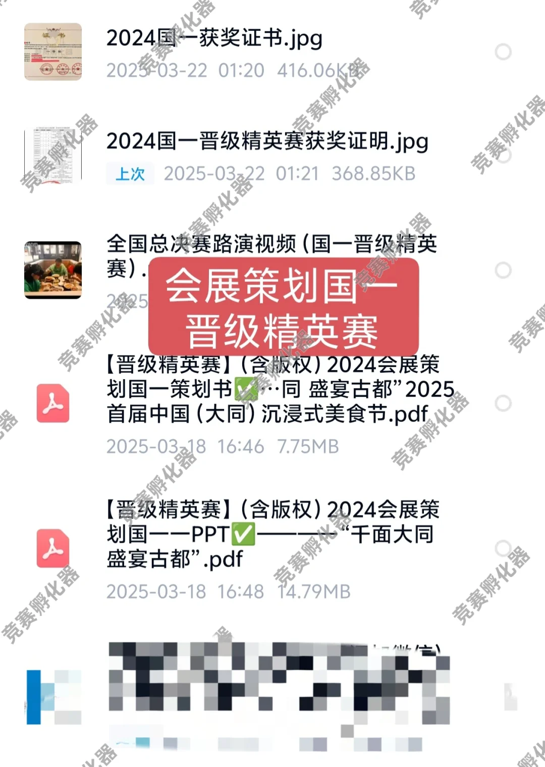 文旅与会展——会展策划赛道