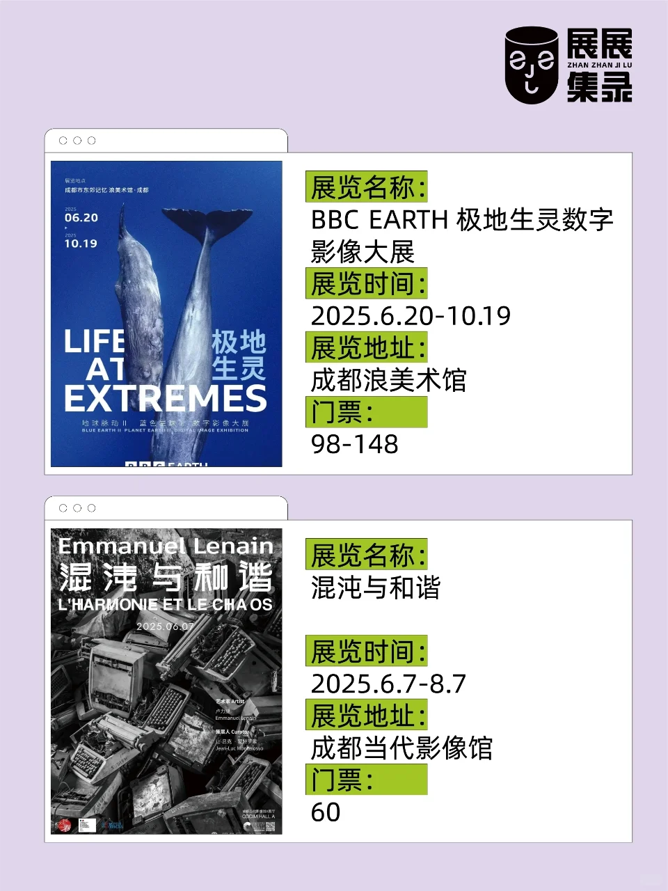 别怪成都不好玩??♂是你不会找小众打卡地