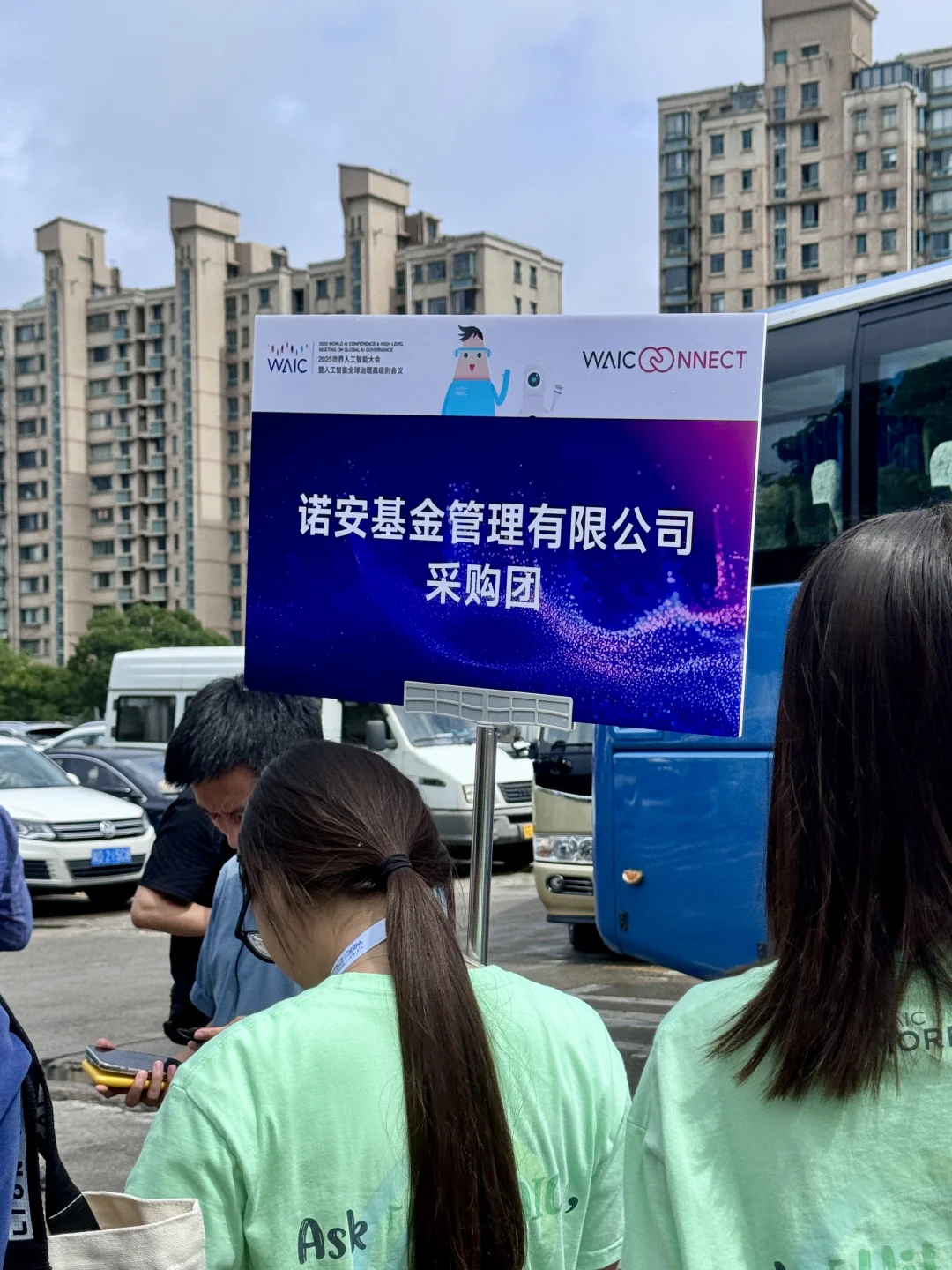 中国科技——“敢”