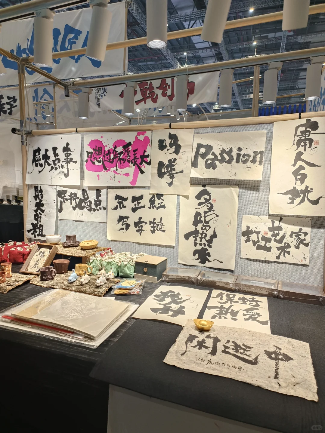 上海国际会展中心长三角文创展碎片来啦