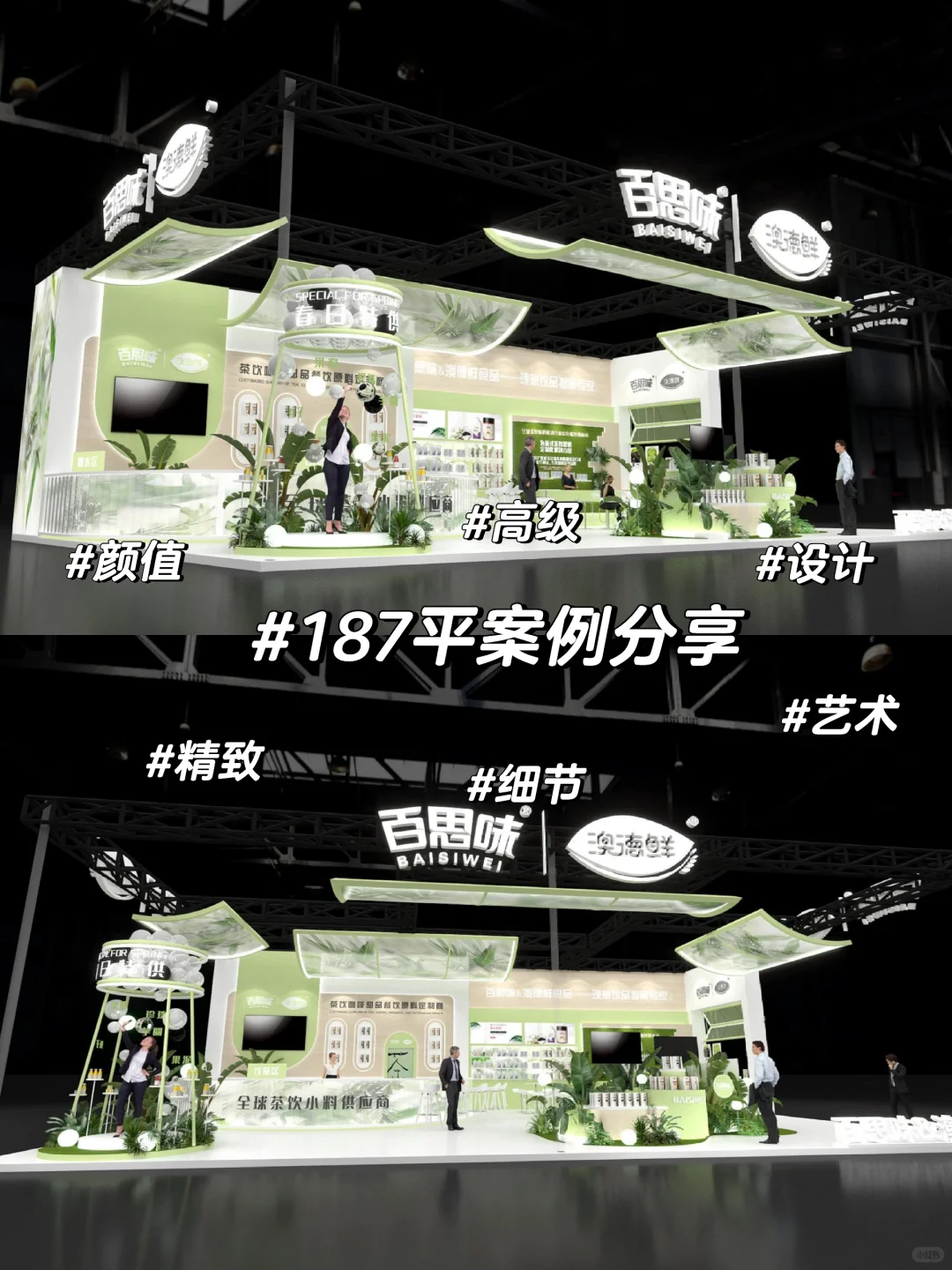 右滑欣赏“绿野仙踪”视觉盛宴??