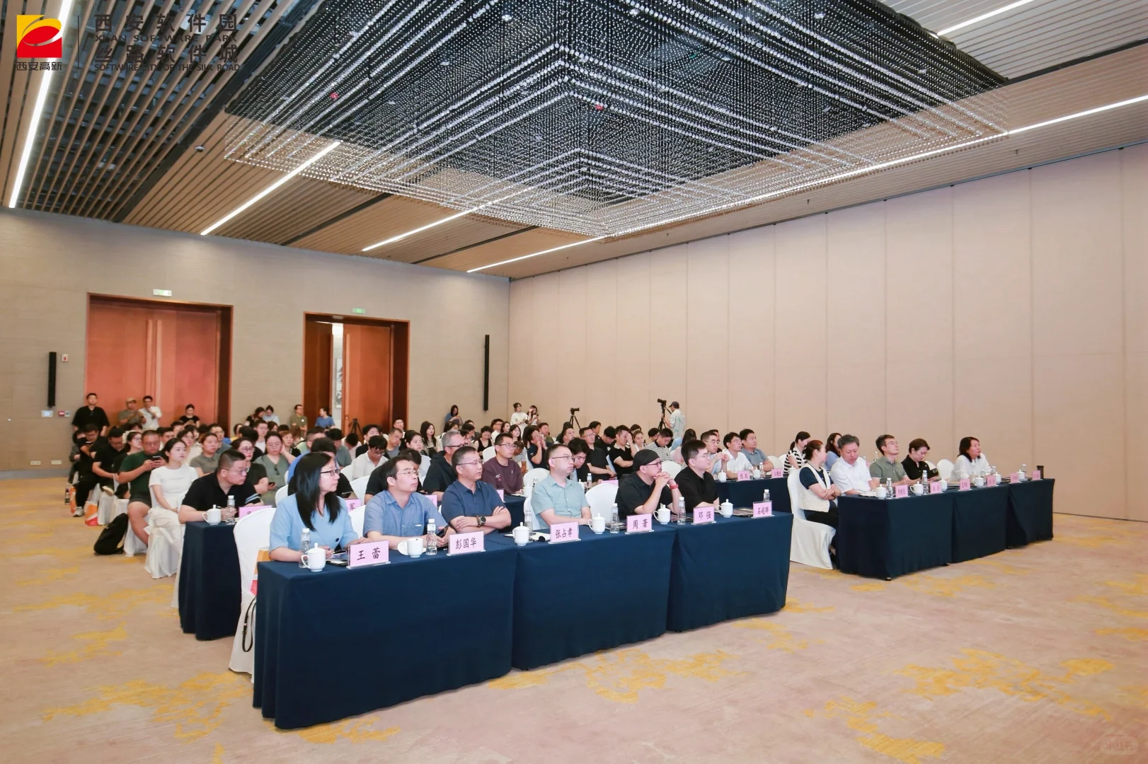 会议进行中-数字动漫游戏招商推介会