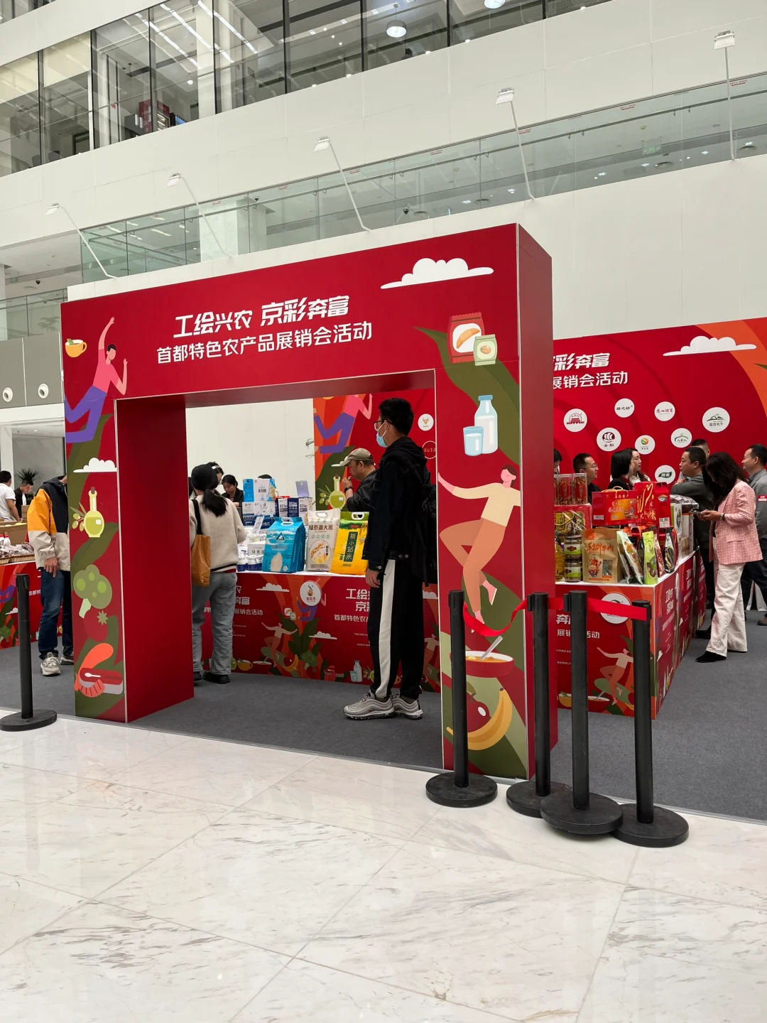 ??京东日记Day42 | 4号楼农产品展销会