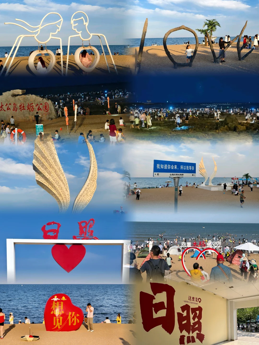 7.15现状，来日照劝大家不要乱带衣服，服了