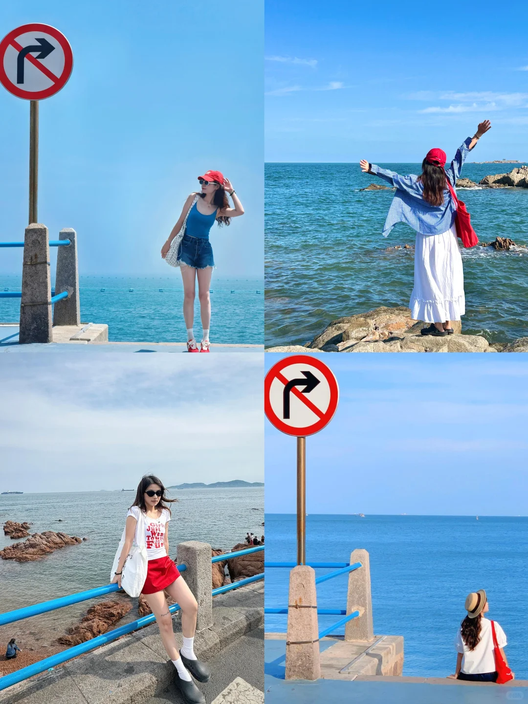 ?1⃣6⃣个一学就会的青岛拍照姿势！?
