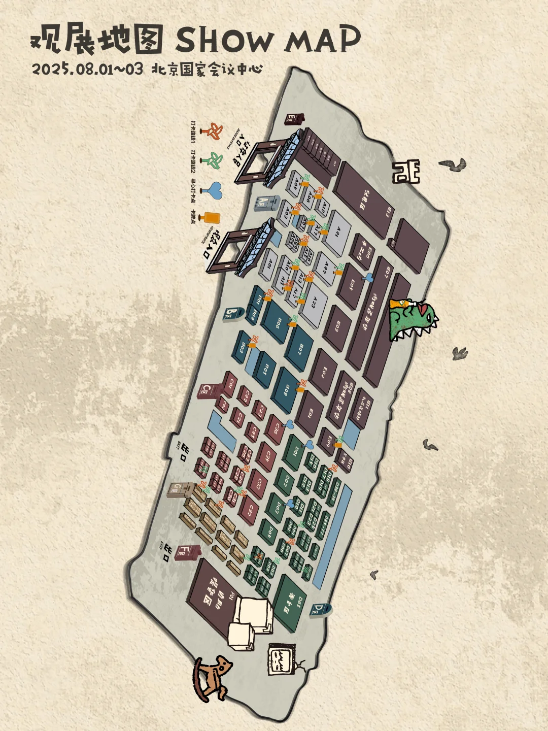 2025北京PTS | 你想知道的都在这