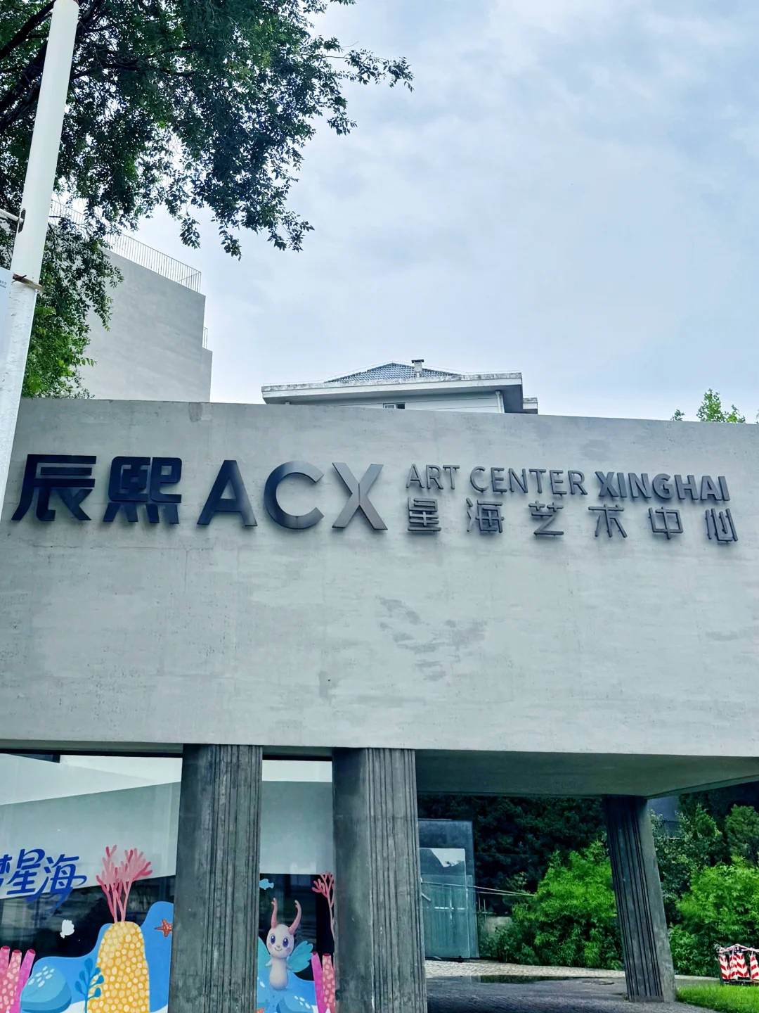 ?大连新展～不用飞德国就能体验德国艺术！