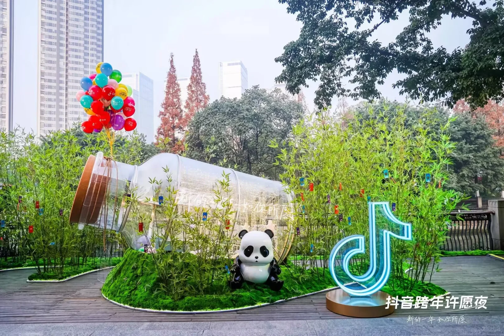 抖音跨年许愿夜- 成都站‖展会展位搭建