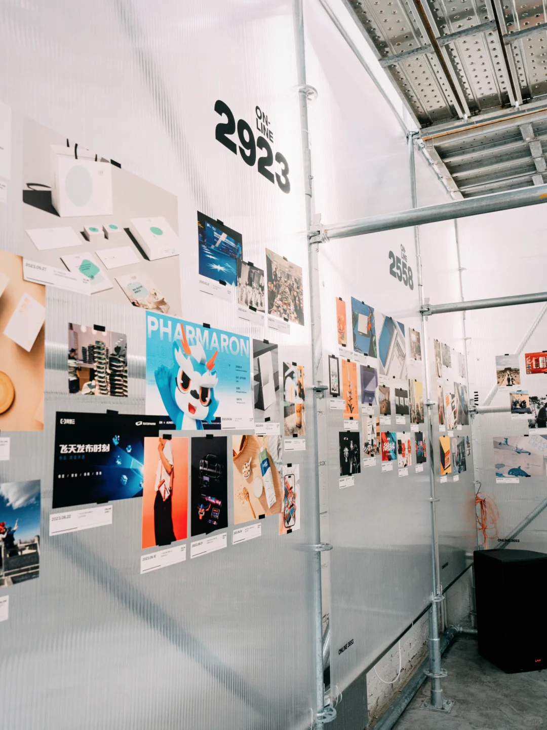 不切实际,就搞设计?Ramp新展