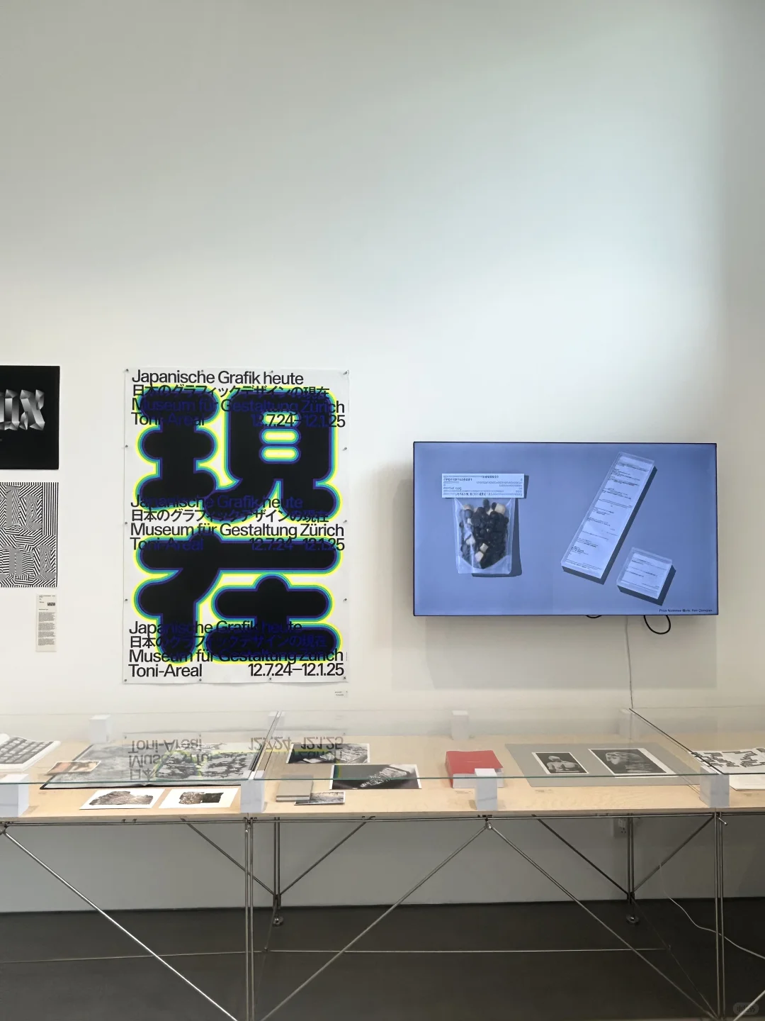 设计师裸辞99天|现在!Tokyo杭州展